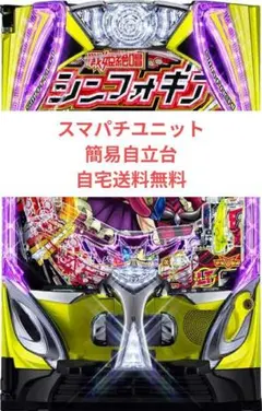 2026年最新】シンフォギア 実機の人気アイテム - メルカリ