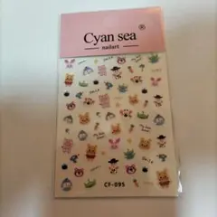 トイ・ストーリーぷーさんシール