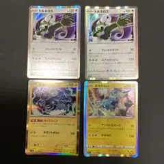ボルトロス