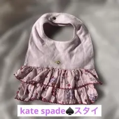 海月様 リクエスト 2点 まとめ商品