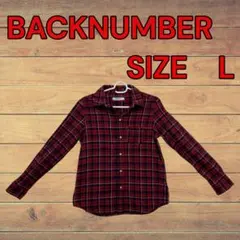 BACK NUMBER　チェック柄シャツ　Lサイズ　0402-502
