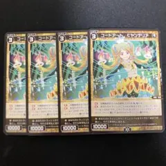 WIXOSS ウィクロス コードアンティーク パルテノ SR 6枚 - メルカリ