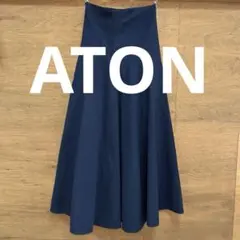美品　ATON サーキュラーフレアスカート　ロングスカート サイズ02のサムネイル