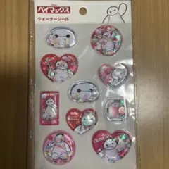 【新品未使用】ディズニー　ベイマックス　ウォーターシール