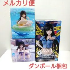 未開封 段ボール発送 To LOVEる 古手川唯 フィギュア 3点セット - メルカリ