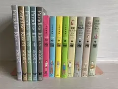 矢沢あい Paradise kiss ご近所物語 天使なんかじゃない 全巻 漫画