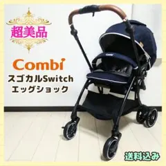 2026年最新】コンビ/スゴカル SwitchエッグショックASの人気アイテム