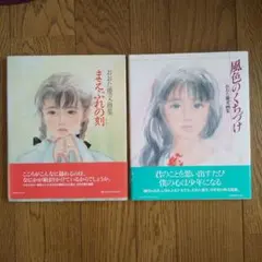 Item thumbnail for item ebd6f86c-a416-4b1f-9ba5-e42f47088872