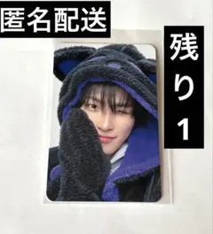 ATEEZ ウヨン トレカ MAKE STAR メクス 黒猫 - メルカリ