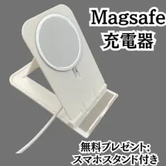 iPhone17 ワイヤレス MagSafe充電器 マグセーフ 置くだけ充電 dのサムネイル