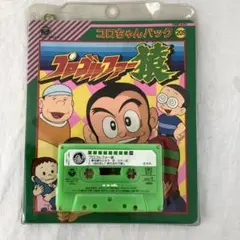 新版　プロゴルファー猿　12冊　❗️全巻初版　セル画付き 新版 プロゴルファー猿 12冊 ❗️全巻初版 セル画付き 初版