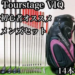 2026年最新】ゴルフクラブセット ツアーステージviqの人気アイテム