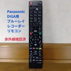 2026年最新】DMR-UBZ2030の人気アイテム - メルカリ