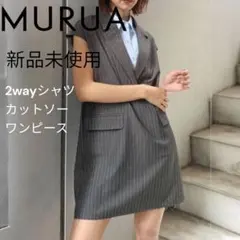 新品未使用　MURUA 2way カットオフミニワンピース 2点セット