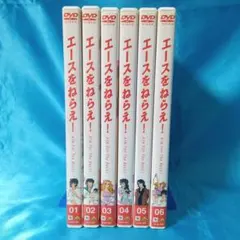 中古DVD☆『エースをねらえ！ DVD-BOX』テニス - メルカリ