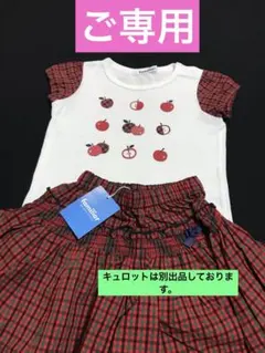 ご専用 ファミリアの可愛いトップス ♡♡♡ familiar