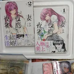 Item thumbnail for item 69307733-06a9-4901-9acd-b47c337f8270