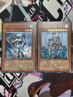 2026年最新】遊戯王 スリーブ heroの人気アイテム - メルカリ