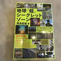 2026年最新】電視遊戯時代―テレビゲームの現在の人気アイテム - メルカリ