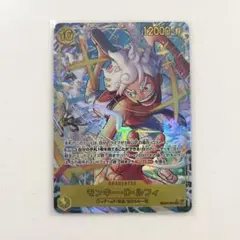 ワンピースカード　エッグヘッドクライシス　ルフィ　シークレットパラレル