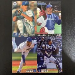 プロ野球チップス2022 第3弾　横浜DeNAベイスターズまとめ売り
