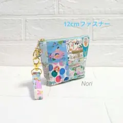 新柄22fabric マチ付きミニポーチアニバーサリーパッチワーク　　ブルー系