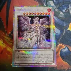 遊戯王　調獄神ジュノーラ　プリズマ　プリシク
