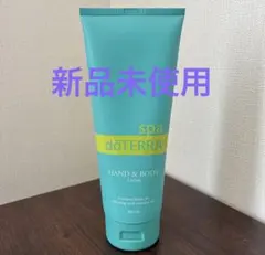 ボディクリーム