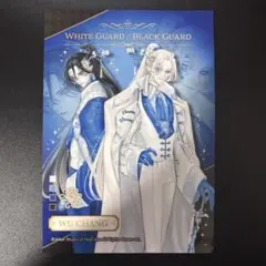 2026年最新】白黒無常の人気アイテム - メルカリ