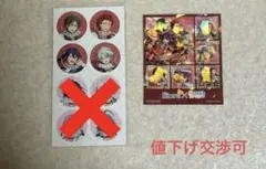 あんスタ 紅月 ビオレ特典 ごほうびシール