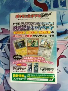 サイコドライブ ヘイルブリザード 発売記念 未開封 - メルカリ