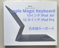 2026年最新】A2480 appleの人気アイテム - メルカリ