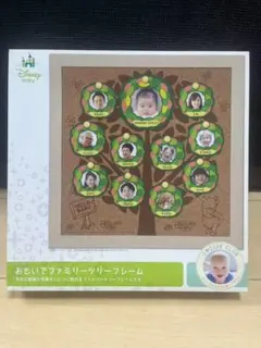 Disney Baby おもいでファミリーツリーフレーム(プーさん) 【日本製】