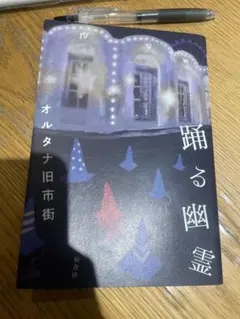 Item thumbnail for item 507b2187-9c55-44ab-9f4c-9212dcdfbb75