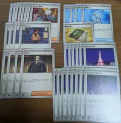 ニンジャスピナー トレーナーズ ノーマル グッズ サポート スタジアム