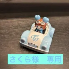 TWICE LOVELYS プルバックカーコレクション　ナヨン