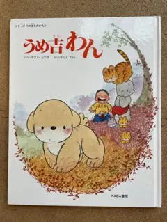 Item thumbnail for item 2924d35b-493e-4290-960c-3a871f9aa37f