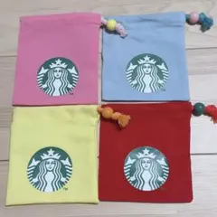 【新品未使用】スターバックス ミニ巾着 4枚セット