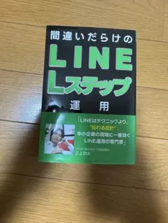 Item thumbnail for item 3b30c2a3-7b71-46f1-ba33-4c55ff5692ad