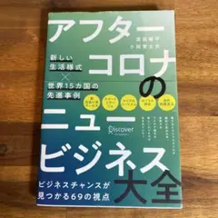 Item thumbnail for item 4df2359b-5b01-419b-8cb1-efe36385d061