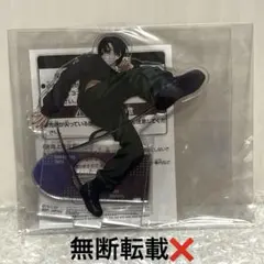 サカモトデイズ namco限定 アクリルスタンド 勢羽真冬