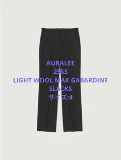 2026年最新】auralee wool max gabardine slacksの人気アイテム - メルカリ