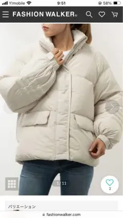 新品未使用アディダスシェイプダウン