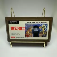 2026年最新】霊幻道士 ファミコンの人気アイテム - メルカリ