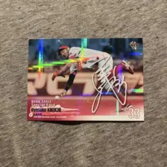2026年最新】菊池涼介 サインカードの人気アイテム - メルカリ