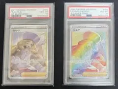 2026年最新】カトレアhr psa10の人気アイテム - メルカリ