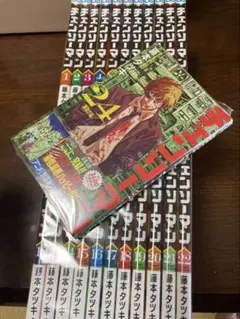 新品未読本チェンソーマン 1巻から24巻 全巻セット シュリンク付きのサムネイル
