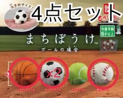 まめ様 リクエスト 2点 まとめ商品