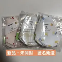 ★新品未開封★ コニー Konny スタイ 3枚セット ローリング　新作