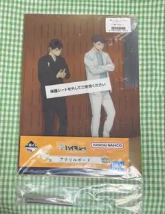 ハイキュー!! 10th 一番くじ アクリルボード 影山飛雄 及川徹